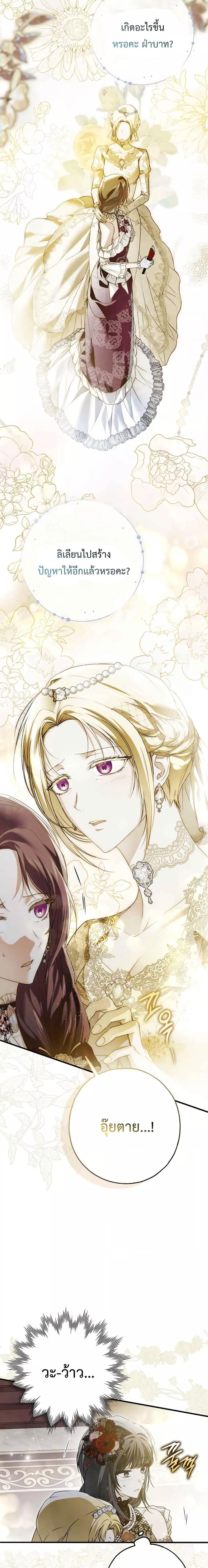 Manga-lc-com อ่านมังงะ อ่านการ์ตูน ออนไลน์ ฟรี My Body Has Been Possessed By Someone ตอนที่ 1 2 3 4 5 6 7 8 9 10 11 12 13 14 ฟรี ไม่มีโฆษณา Manga-lc - อ่าน มังงะ อ่าน การ์ตูน ออนไลน์ อ่านมังงะ ฟรี