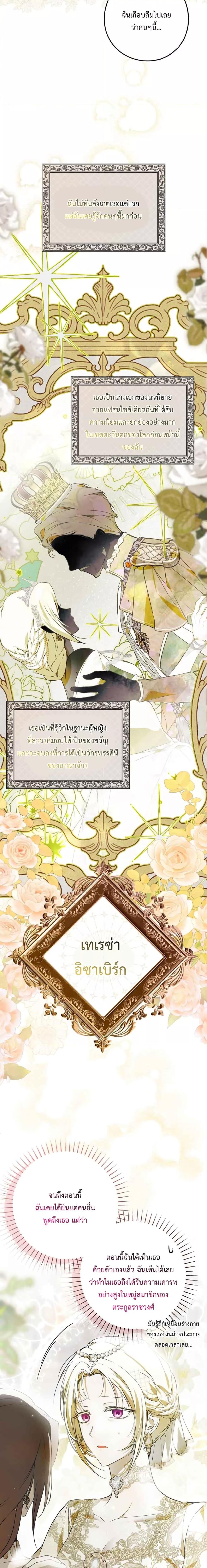 Manga-lc-com อ่านมังงะ อ่านการ์ตูน ออนไลน์ ฟรี My Body Has Been Possessed By Someone ตอนที่ 1 2 3 4 5 6 7 8 9 10 11 12 13 14 ฟรี ไม่มีโฆษณา Manga-lc - อ่าน มังงะ อ่าน การ์ตูน ออนไลน์ อ่านมังงะ ฟรี