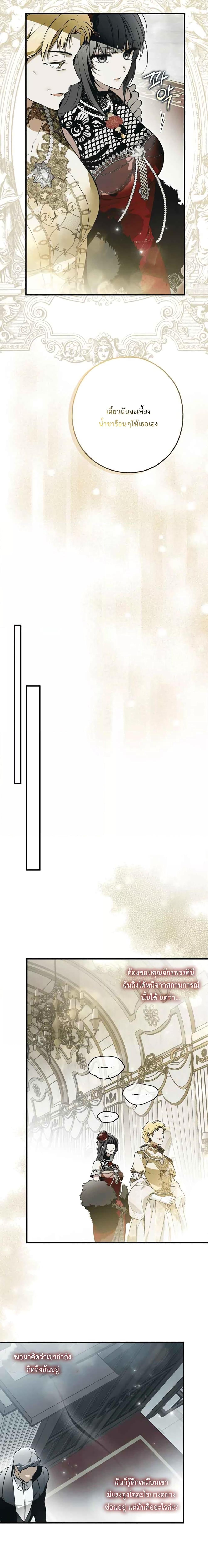 Manga-lc-com อ่านมังงะ อ่านการ์ตูน ออนไลน์ ฟรี My Body Has Been Possessed By Someone ตอนที่ 1 2 3 4 5 6 7 8 9 10 11 12 13 14 ฟรี ไม่มีโฆษณา Manga-lc - อ่าน มังงะ อ่าน การ์ตูน ออนไลน์ อ่านมังงะ ฟรี