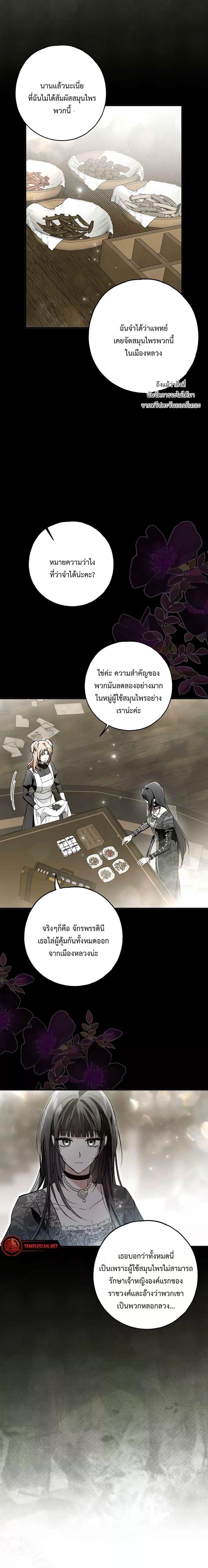 Manga-lc-com อ่านมังงะ อ่านการ์ตูน ออนไลน์ ฟรี My Body Has Been Possessed By Someone ตอนที่ 1 2 3 4 5 6 7 8 9 10 11 12 13 14 ฟรี ไม่มีโฆษณา Manga-lc - อ่าน มังงะ อ่าน การ์ตูน ออนไลน์ อ่านมังงะ ฟรี