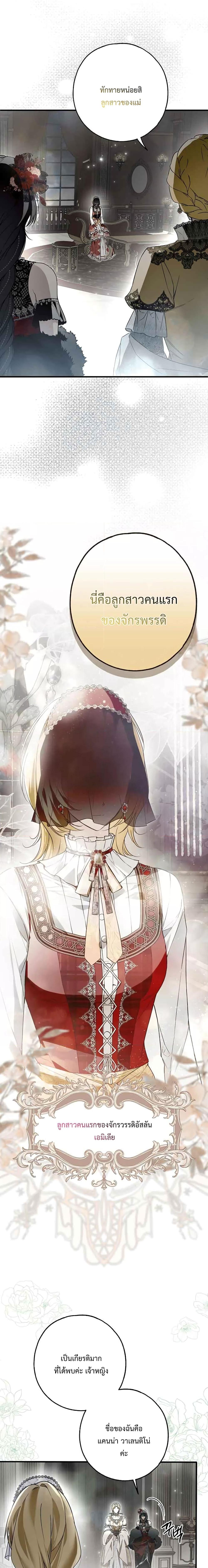 Manga-lc-com อ่านมังงะ อ่านการ์ตูน ออนไลน์ ฟรี My Body Has Been Possessed By Someone ตอนที่ 1 2 3 4 5 6 7 8 9 10 11 12 13 14 ฟรี ไม่มีโฆษณา Manga-lc - อ่าน มังงะ อ่าน การ์ตูน ออนไลน์ อ่านมังงะ ฟรี