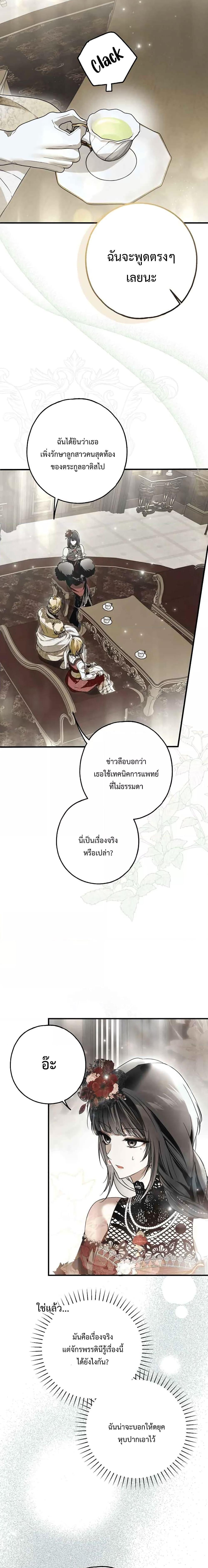 Manga-lc-com อ่านมังงะ อ่านการ์ตูน ออนไลน์ ฟรี My Body Has Been Possessed By Someone ตอนที่ 1 2 3 4 5 6 7 8 9 10 11 12 13 14 ฟรี ไม่มีโฆษณา Manga-lc - อ่าน มังงะ อ่าน การ์ตูน ออนไลน์ อ่านมังงะ ฟรี