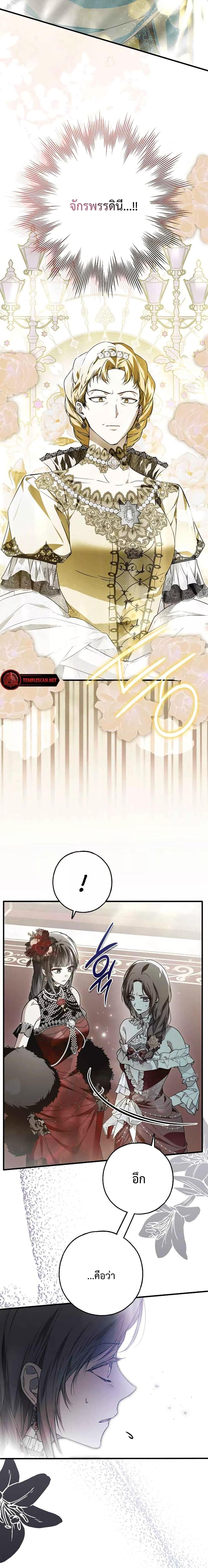 Manga-lc-com อ่านมังงะ อ่านการ์ตูน ออนไลน์ ฟรี My Body Has Been Possessed By Someone ตอนที่ 1 2 3 4 5 6 7 8 9 10 11 12 13 14 ฟรี ไม่มีโฆษณา Manga-lc - อ่าน มังงะ อ่าน การ์ตูน ออนไลน์ อ่านมังงะ ฟรี