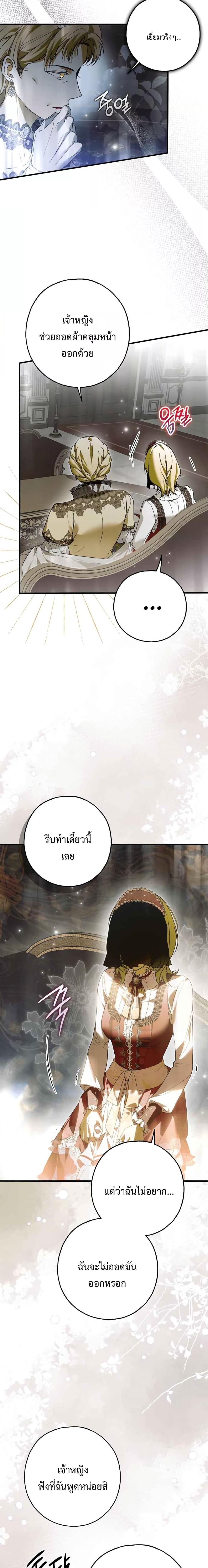 Manga-lc-com อ่านมังงะ อ่านการ์ตูน ออนไลน์ ฟรี My Body Has Been Possessed By Someone ตอนที่ 1 2 3 4 5 6 7 8 9 10 11 12 13 14 ฟรี ไม่มีโฆษณา Manga-lc - อ่าน มังงะ อ่าน การ์ตูน ออนไลน์ อ่านมังงะ ฟรี