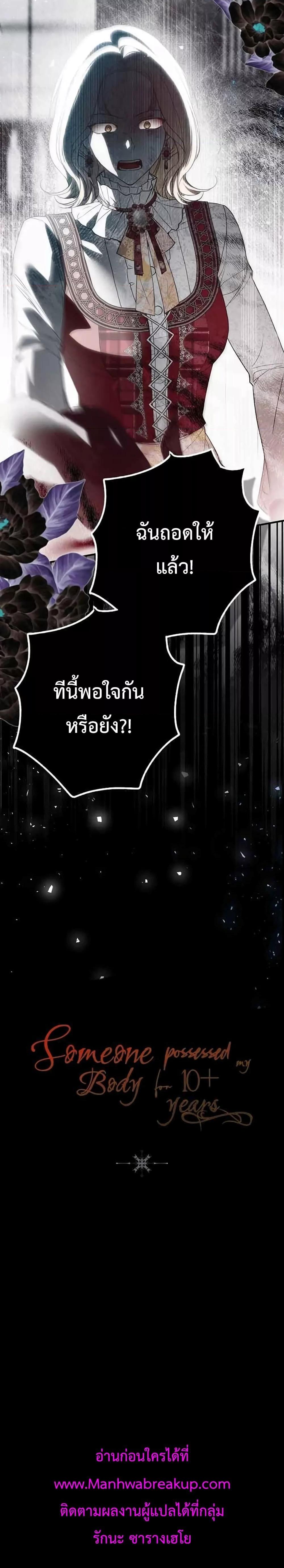 Manga-lc-com อ่านมังงะ อ่านการ์ตูน ออนไลน์ ฟรี My Body Has Been Possessed By Someone ตอนที่ 1 2 3 4 5 6 7 8 9 10 11 12 13 14 ฟรี ไม่มีโฆษณา Manga-lc - อ่าน มังงะ อ่าน การ์ตูน ออนไลน์ อ่านมังงะ ฟรี