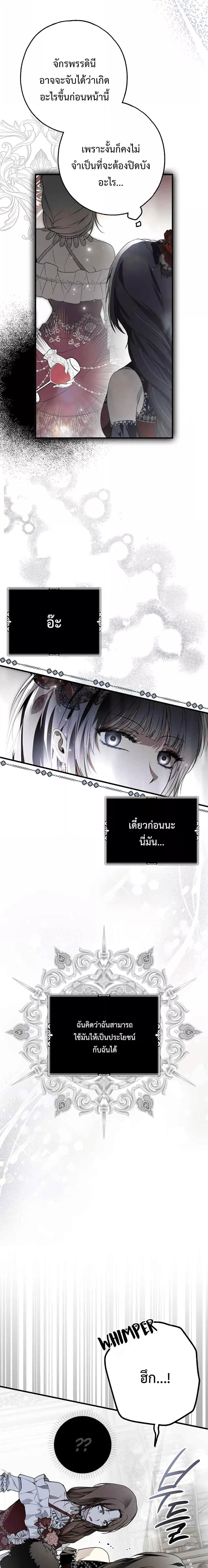 Manga-lc-com อ่านมังงะ อ่านการ์ตูน ออนไลน์ ฟรี My Body Has Been Possessed By Someone ตอนที่ 1 2 3 4 5 6 7 8 9 10 11 12 13 14 ฟรี ไม่มีโฆษณา Manga-lc - อ่าน มังงะ อ่าน การ์ตูน ออนไลน์ อ่านมังงะ ฟรี