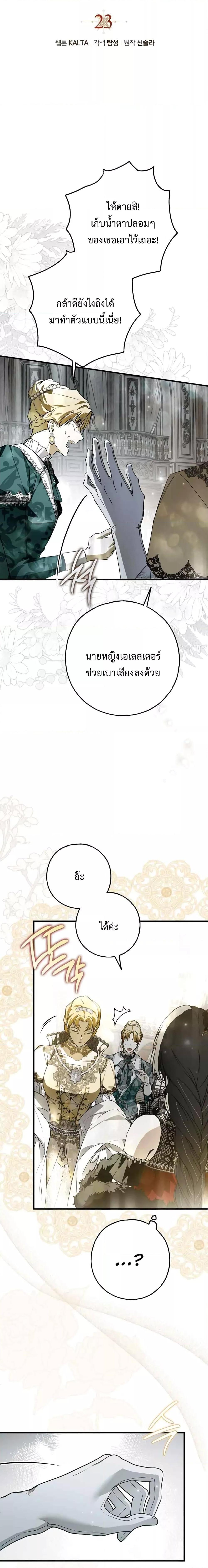 Manga-lc-com อ่านมังงะ อ่านการ์ตูน ออนไลน์ ฟรี My Body Has Been Possessed By Someone ตอนที่ 1 2 3 4 5 6 7 8 9 10 11 12 13 14 ฟรี ไม่มีโฆษณา Manga-lc - อ่าน มังงะ อ่าน การ์ตูน ออนไลน์ อ่านมังงะ ฟรี