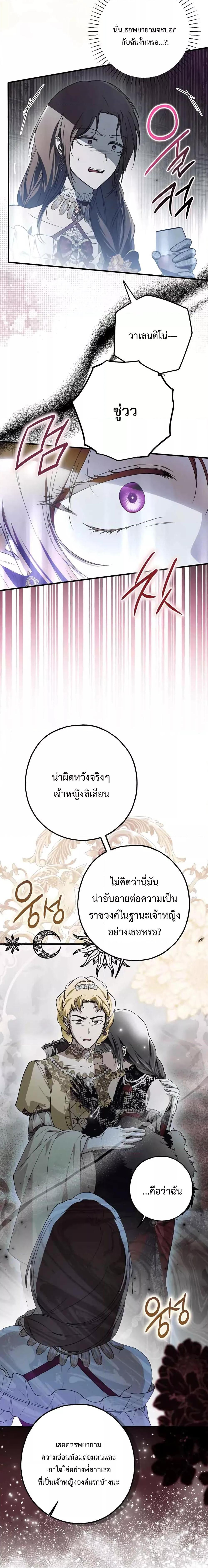 Manga-lc-com อ่านมังงะ อ่านการ์ตูน ออนไลน์ ฟรี My Body Has Been Possessed By Someone ตอนที่ 1 2 3 4 5 6 7 8 9 10 11 12 13 14 ฟรี ไม่มีโฆษณา Manga-lc - อ่าน มังงะ อ่าน การ์ตูน ออนไลน์ อ่านมังงะ ฟรี