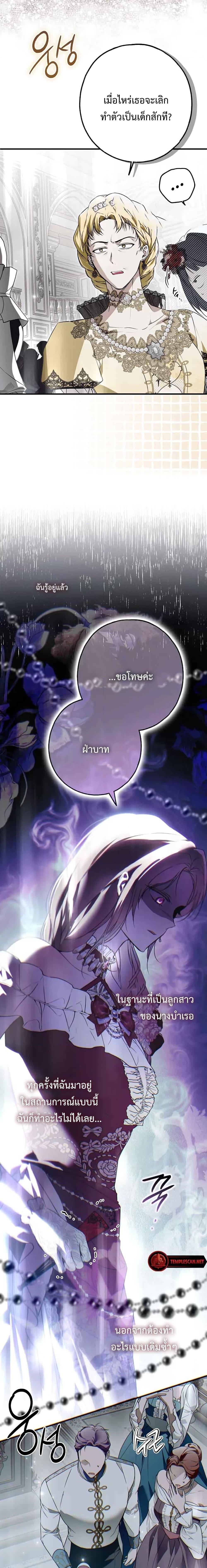 Manga-lc-com อ่านมังงะ อ่านการ์ตูน ออนไลน์ ฟรี My Body Has Been Possessed By Someone ตอนที่ 1 2 3 4 5 6 7 8 9 10 11 12 13 14 ฟรี ไม่มีโฆษณา Manga-lc - อ่าน มังงะ อ่าน การ์ตูน ออนไลน์ อ่านมังงะ ฟรี