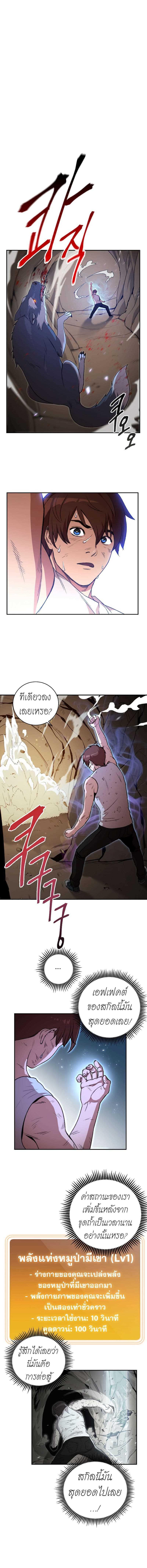 Manga-lc-com อ่านมังงะ อ่านการ์ตูน ออนไลน์ ฟรี Dungeon Reset ตอนที่ 1 2 3 4 5 6 7 8 9 10 11 12 13 14 ฟรี ไม่มีโฆษณา Manga-lc - อ่าน มังงะ อ่าน การ์ตูน ออนไลน์ อ่านมังงะ ฟรี