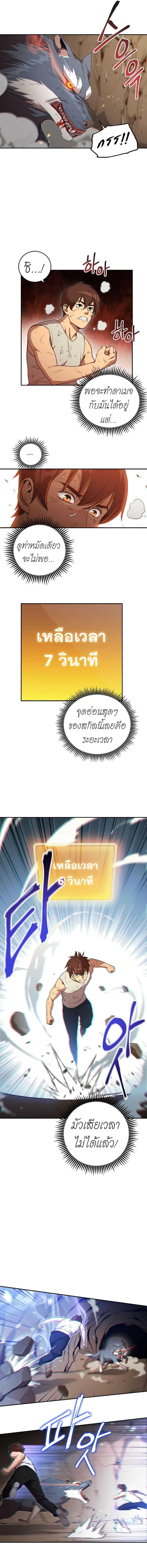 Manga-lc-com อ่านมังงะ อ่านการ์ตูน ออนไลน์ ฟรี Dungeon Reset ตอนที่ 1 2 3 4 5 6 7 8 9 10 11 12 13 14 ฟรี ไม่มีโฆษณา Manga-lc - อ่าน มังงะ อ่าน การ์ตูน ออนไลน์ อ่านมังงะ ฟรี