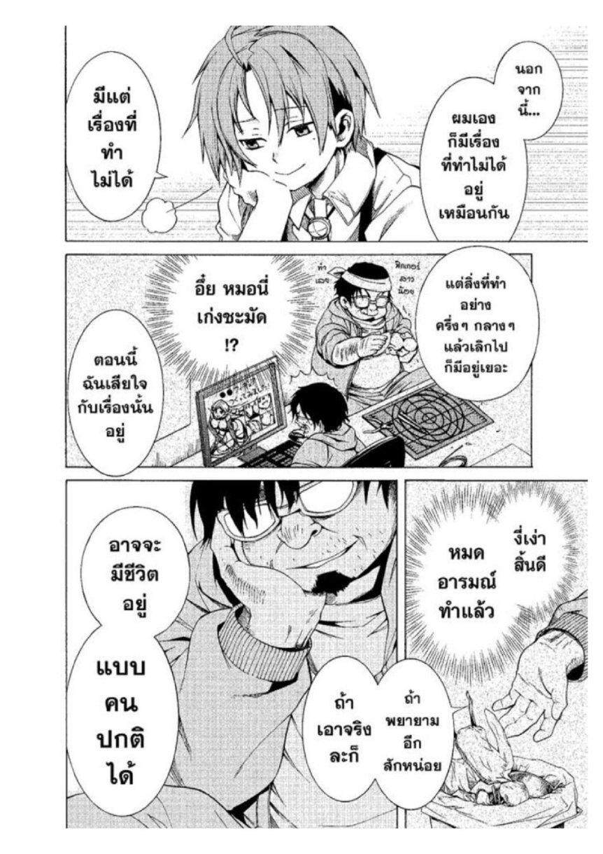 Manga-lc-com อ่านมังงะ อ่านการ์ตูน ออนไลน์ ฟรี Mushoku Tensei ตอนที่ 1 2 3 4 5 6 7 8 9 10 11 12 13 14 ฟรี ไม่มีโฆษณา Manga-lc - อ่าน มังงะ อ่าน การ์ตูน ออนไลน์ อ่านมังงะ ฟรี