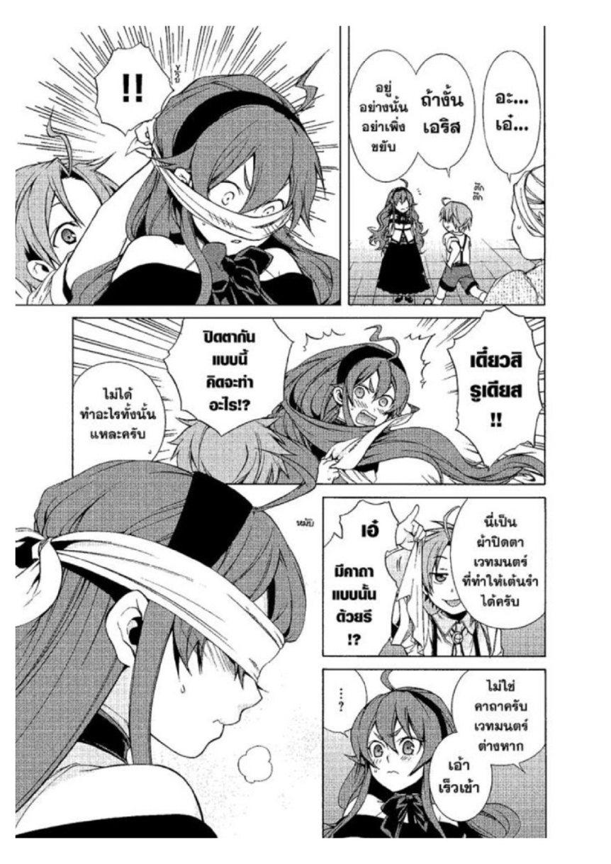Manga-lc-com อ่านมังงะ อ่านการ์ตูน ออนไลน์ ฟรี Mushoku Tensei ตอนที่ 1 2 3 4 5 6 7 8 9 10 11 12 13 14 ฟรี ไม่มีโฆษณา Manga-lc - อ่าน มังงะ อ่าน การ์ตูน ออนไลน์ อ่านมังงะ ฟรี