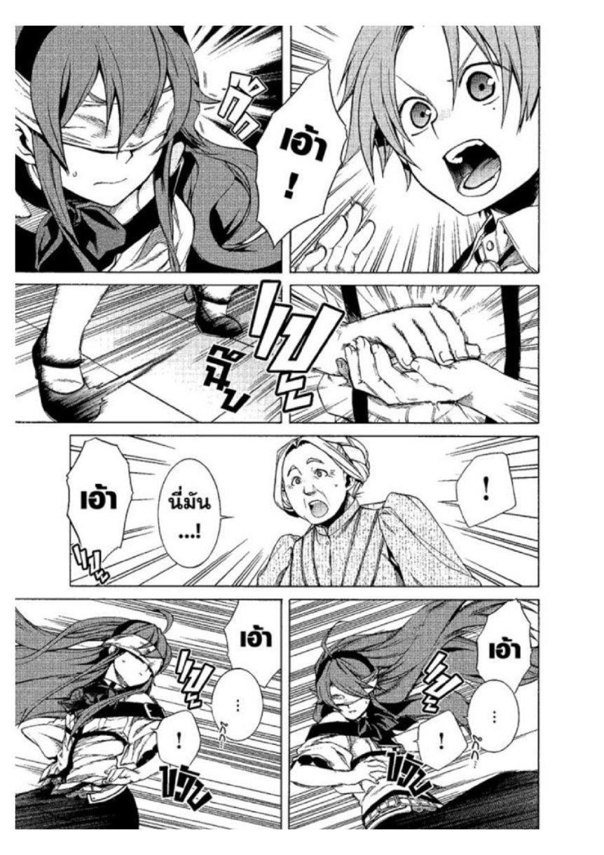 Manga-lc-com อ่านมังงะ อ่านการ์ตูน ออนไลน์ ฟรี Mushoku Tensei ตอนที่ 1 2 3 4 5 6 7 8 9 10 11 12 13 14 ฟรี ไม่มีโฆษณา Manga-lc - อ่าน มังงะ อ่าน การ์ตูน ออนไลน์ อ่านมังงะ ฟรี
