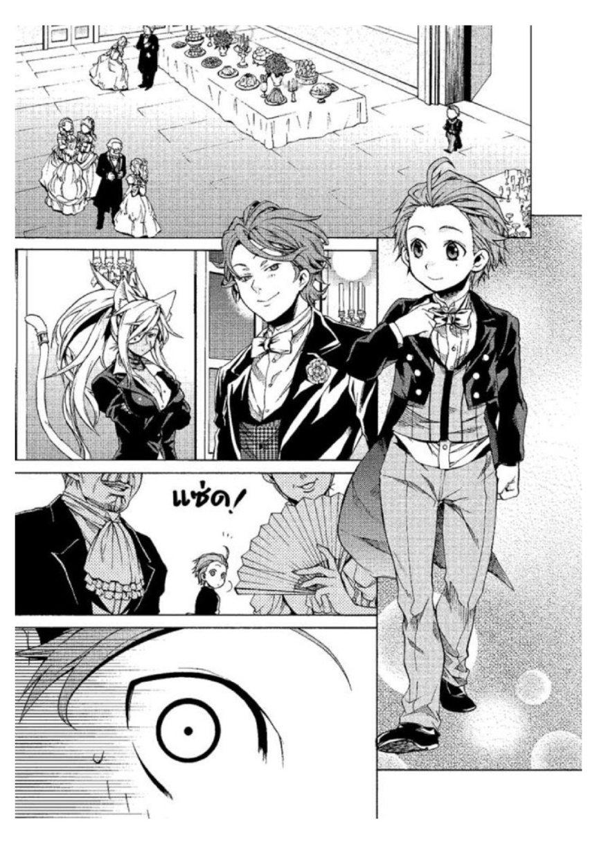 Manga-lc-com อ่านมังงะ อ่านการ์ตูน ออนไลน์ ฟรี Mushoku Tensei ตอนที่ 1 2 3 4 5 6 7 8 9 10 11 12 13 14 ฟรี ไม่มีโฆษณา Manga-lc - อ่าน มังงะ อ่าน การ์ตูน ออนไลน์ อ่านมังงะ ฟรี