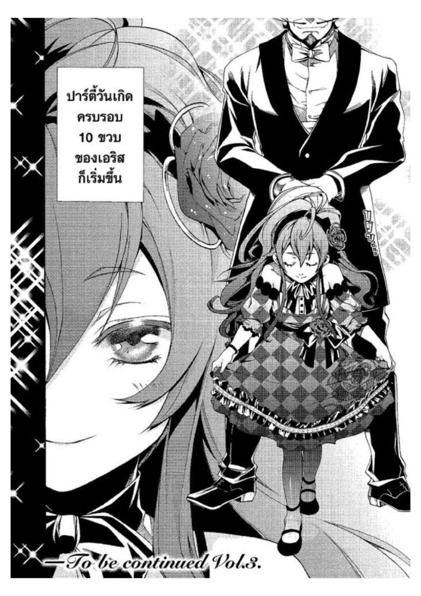 Manga-lc-com อ่านมังงะ อ่านการ์ตูน ออนไลน์ ฟรี Mushoku Tensei ตอนที่ 1 2 3 4 5 6 7 8 9 10 11 12 13 14 ฟรี ไม่มีโฆษณา Manga-lc - อ่าน มังงะ อ่าน การ์ตูน ออนไลน์ อ่านมังงะ ฟรี
