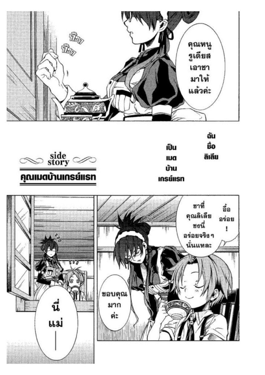 Manga-lc-com อ่านมังงะ อ่านการ์ตูน ออนไลน์ ฟรี Mushoku Tensei ตอนที่ 1 2 3 4 5 6 7 8 9 10 11 12 13 14 ฟรี ไม่มีโฆษณา Manga-lc - อ่าน มังงะ อ่าน การ์ตูน ออนไลน์ อ่านมังงะ ฟรี