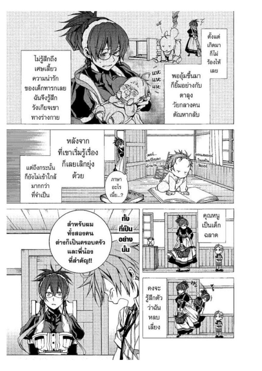 Manga-lc-com อ่านมังงะ อ่านการ์ตูน ออนไลน์ ฟรี Mushoku Tensei ตอนที่ 1 2 3 4 5 6 7 8 9 10 11 12 13 14 ฟรี ไม่มีโฆษณา Manga-lc - อ่าน มังงะ อ่าน การ์ตูน ออนไลน์ อ่านมังงะ ฟรี