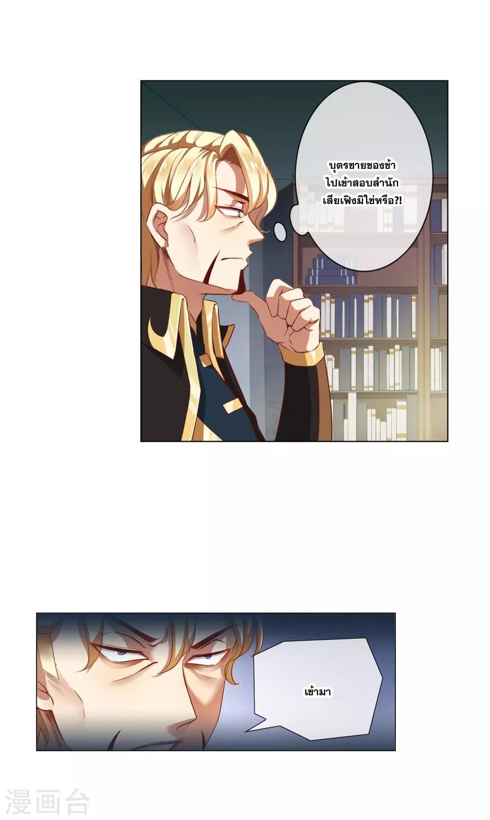 Manga-lc-com อ่านมังงะ อ่านการ์ตูน ออนไลน์ ฟรี Road to Awakening ตอนที่ 1 2 3 4 5 6 7 8 9 10 11 12 13 14 ฟรี ไม่มีโฆษณา Manga-lc - อ่าน มังงะ อ่าน การ์ตูน ออนไลน์ อ่านมังงะ ฟรี