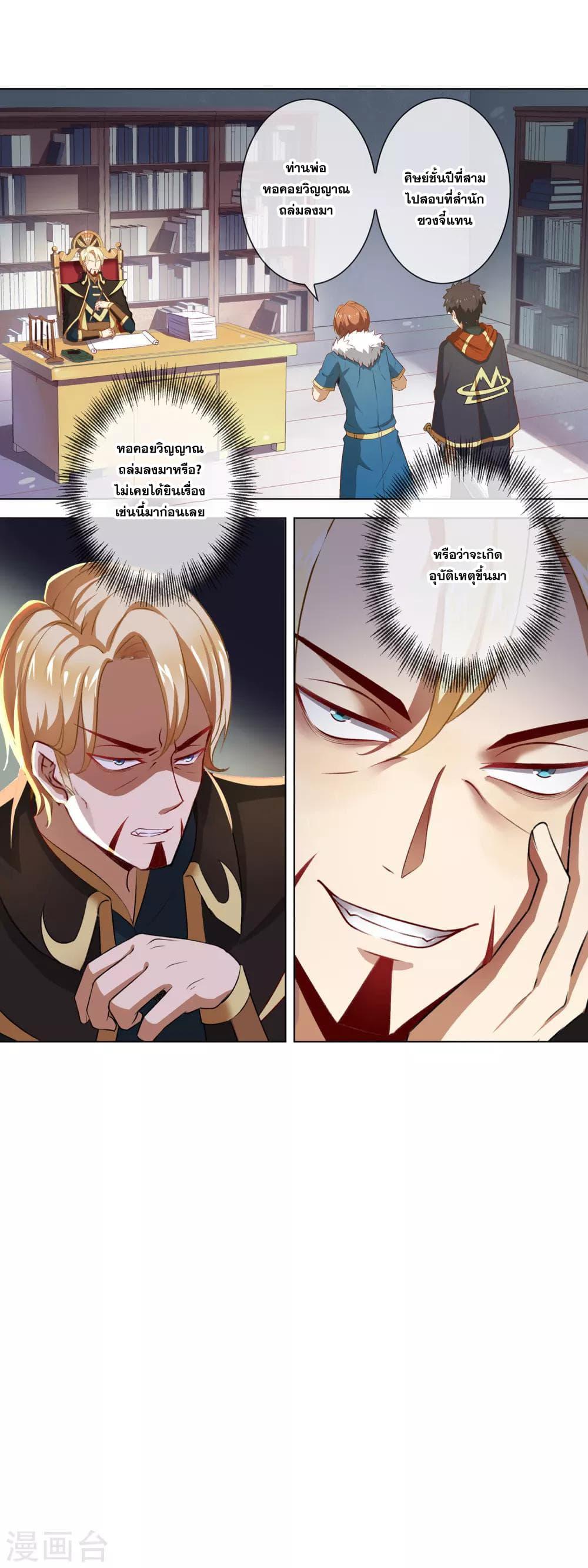 Manga-lc-com อ่านมังงะ อ่านการ์ตูน ออนไลน์ ฟรี Road to Awakening ตอนที่ 1 2 3 4 5 6 7 8 9 10 11 12 13 14 ฟรี ไม่มีโฆษณา Manga-lc - อ่าน มังงะ อ่าน การ์ตูน ออนไลน์ อ่านมังงะ ฟรี