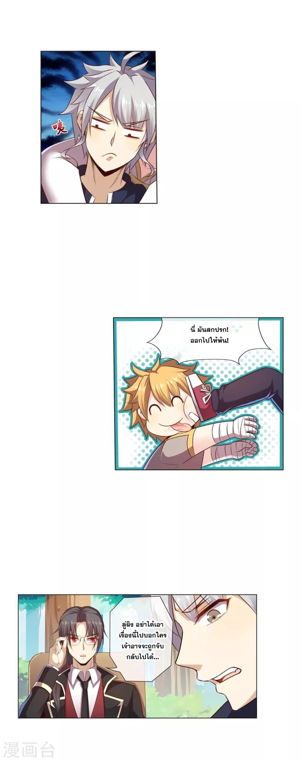 Manga-lc-com อ่านมังงะ อ่านการ์ตูน ออนไลน์ ฟรี Road to Awakening ตอนที่ 1 2 3 4 5 6 7 8 9 10 11 12 13 14 ฟรี ไม่มีโฆษณา Manga-lc - อ่าน มังงะ อ่าน การ์ตูน ออนไลน์ อ่านมังงะ ฟรี
