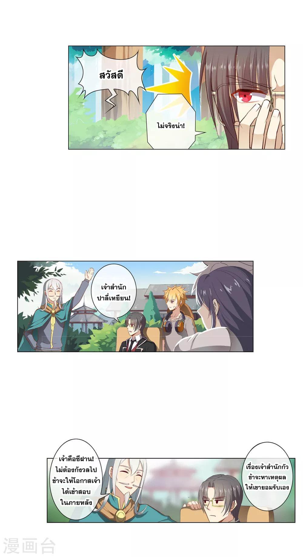 Manga-lc-com อ่านมังงะ อ่านการ์ตูน ออนไลน์ ฟรี Road to Awakening ตอนที่ 1 2 3 4 5 6 7 8 9 10 11 12 13 14 ฟรี ไม่มีโฆษณา Manga-lc - อ่าน มังงะ อ่าน การ์ตูน ออนไลน์ อ่านมังงะ ฟรี