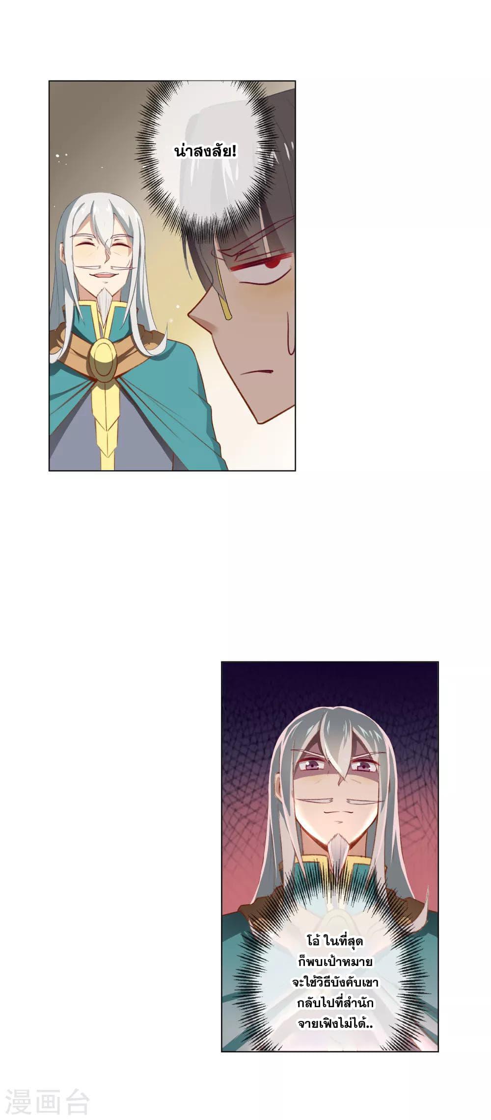 Manga-lc-com อ่านมังงะ อ่านการ์ตูน ออนไลน์ ฟรี Road to Awakening ตอนที่ 1 2 3 4 5 6 7 8 9 10 11 12 13 14 ฟรี ไม่มีโฆษณา Manga-lc - อ่าน มังงะ อ่าน การ์ตูน ออนไลน์ อ่านมังงะ ฟรี
