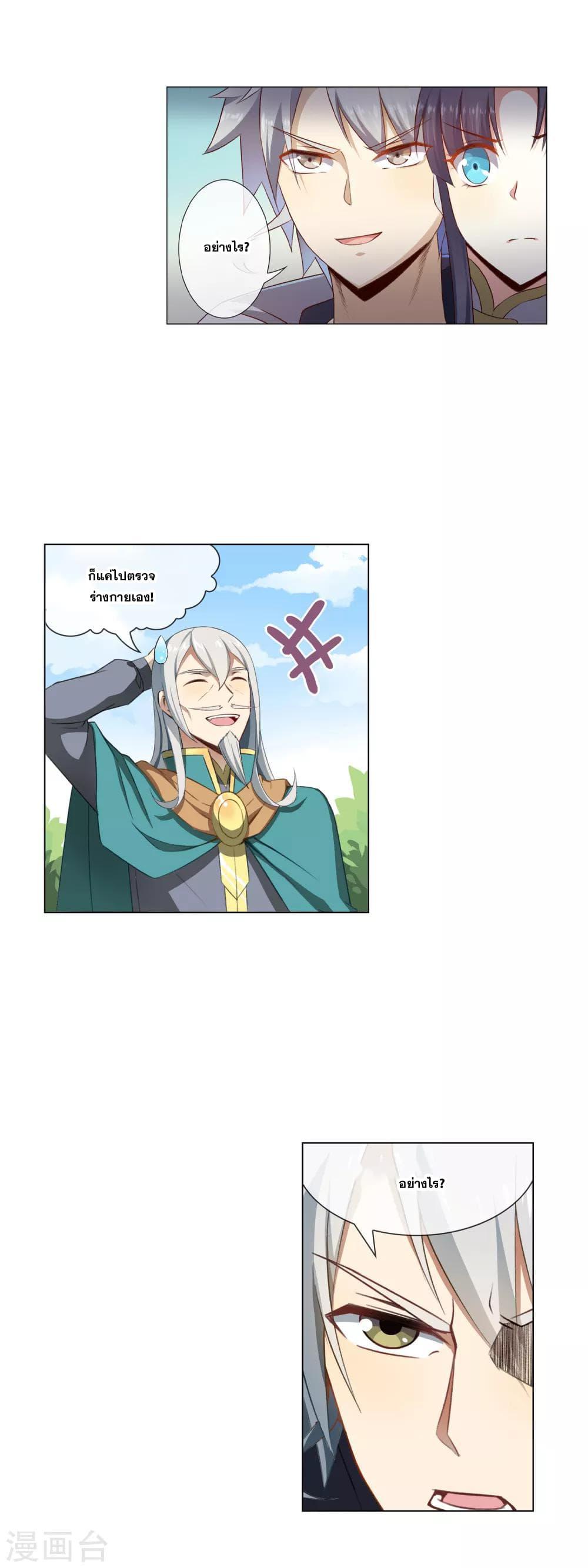 Manga-lc-com อ่านมังงะ อ่านการ์ตูน ออนไลน์ ฟรี Road to Awakening ตอนที่ 1 2 3 4 5 6 7 8 9 10 11 12 13 14 ฟรี ไม่มีโฆษณา Manga-lc - อ่าน มังงะ อ่าน การ์ตูน ออนไลน์ อ่านมังงะ ฟรี