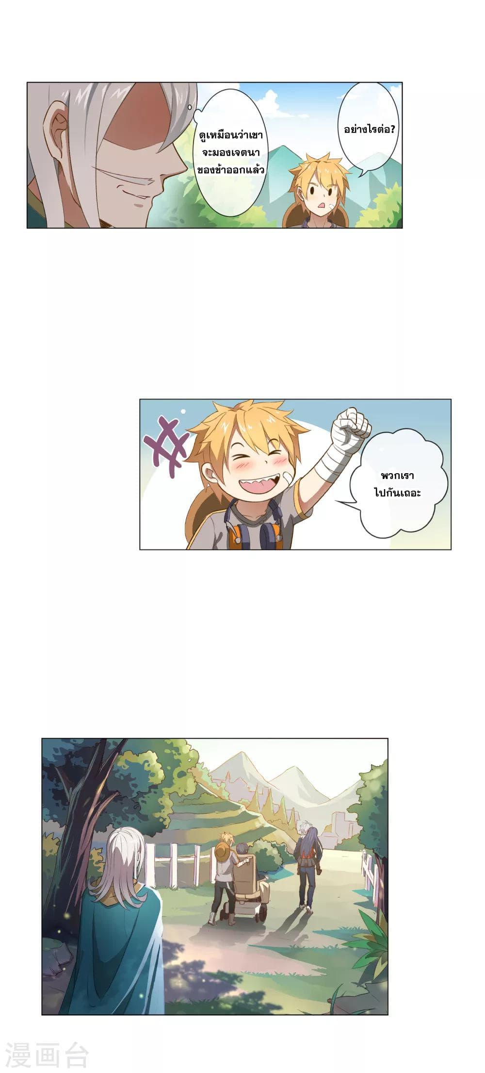 Manga-lc-com อ่านมังงะ อ่านการ์ตูน ออนไลน์ ฟรี Road to Awakening ตอนที่ 1 2 3 4 5 6 7 8 9 10 11 12 13 14 ฟรี ไม่มีโฆษณา Manga-lc - อ่าน มังงะ อ่าน การ์ตูน ออนไลน์ อ่านมังงะ ฟรี