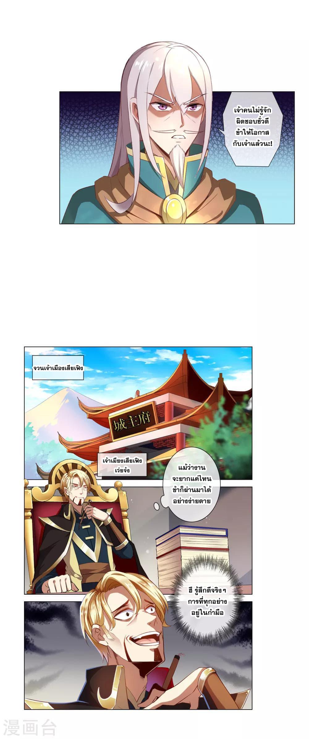 Manga-lc-com อ่านมังงะ อ่านการ์ตูน ออนไลน์ ฟรี Road to Awakening ตอนที่ 1 2 3 4 5 6 7 8 9 10 11 12 13 14 ฟรี ไม่มีโฆษณา Manga-lc - อ่าน มังงะ อ่าน การ์ตูน ออนไลน์ อ่านมังงะ ฟรี