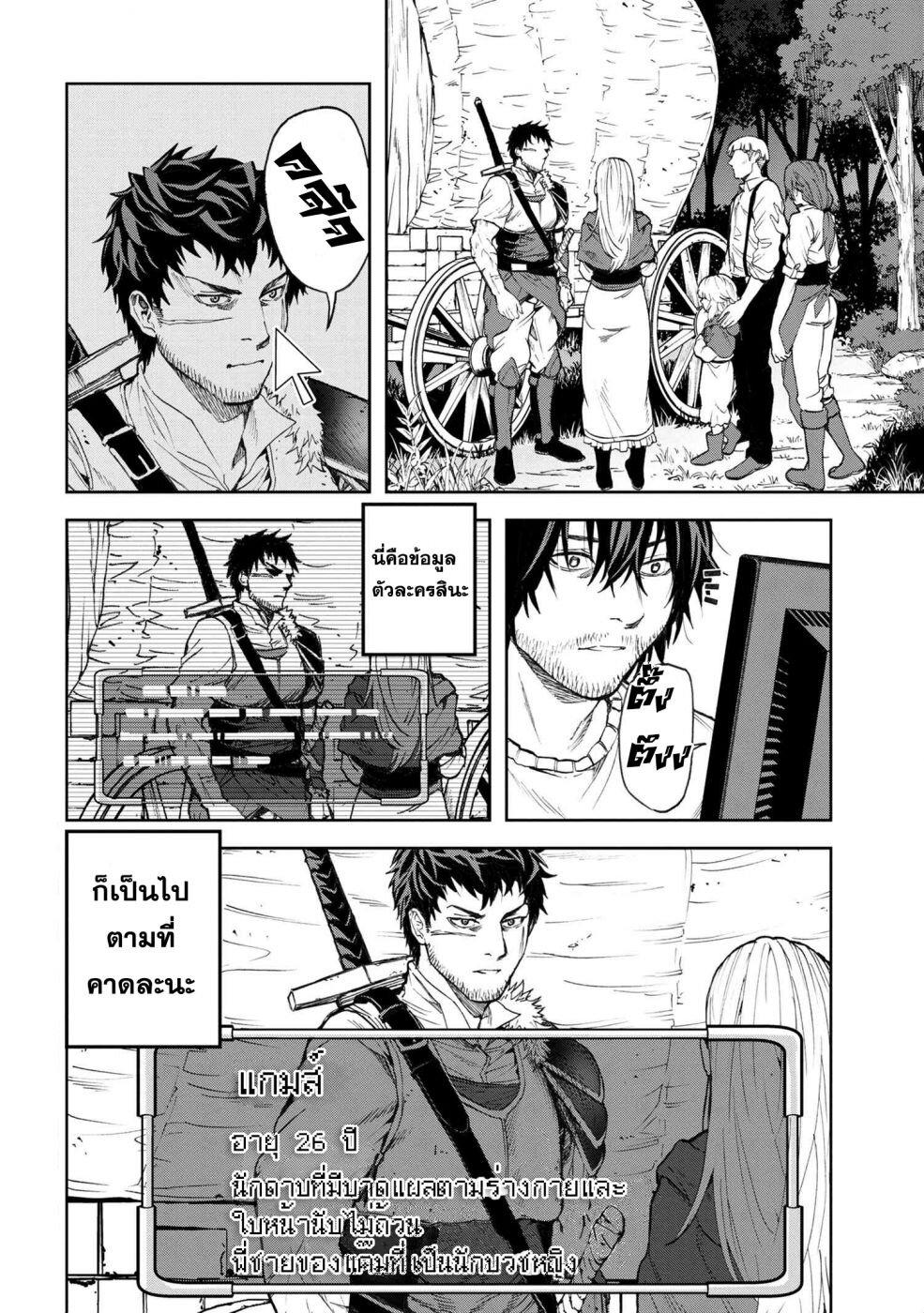 Manga-lc-com อ่านมังงะ อ่านการ์ตูน ออนไลน์ ฟรี Murazukuri Game no NPC ga Namami no Ningen to Shika Omoe Nai ตอนที่ 1 2 3 4 5 6 7 8 9 10 11 12 13 14 ฟรี ไม่มีโฆษณา Manga-lc - อ่าน มังงะ อ่าน การ์ตูน ออนไลน์ อ่านมังงะ ฟรี