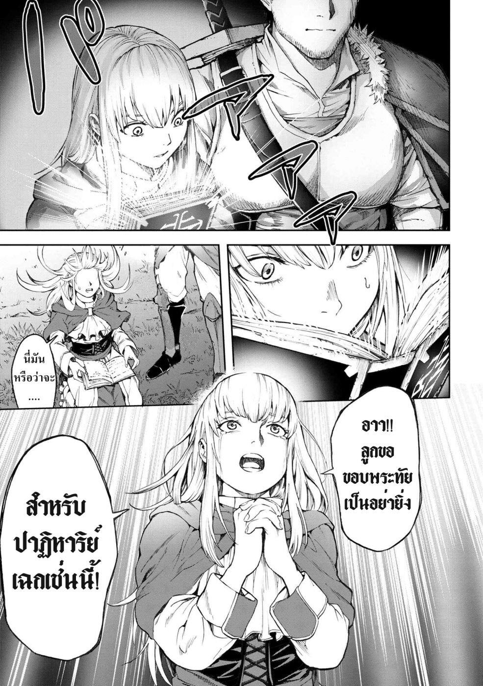 Manga-lc-com อ่านมังงะ อ่านการ์ตูน ออนไลน์ ฟรี Murazukuri Game no NPC ga Namami no Ningen to Shika Omoe Nai ตอนที่ 1 2 3 4 5 6 7 8 9 10 11 12 13 14 ฟรี ไม่มีโฆษณา Manga-lc - อ่าน มังงะ อ่าน การ์ตูน ออนไลน์ อ่านมังงะ ฟรี