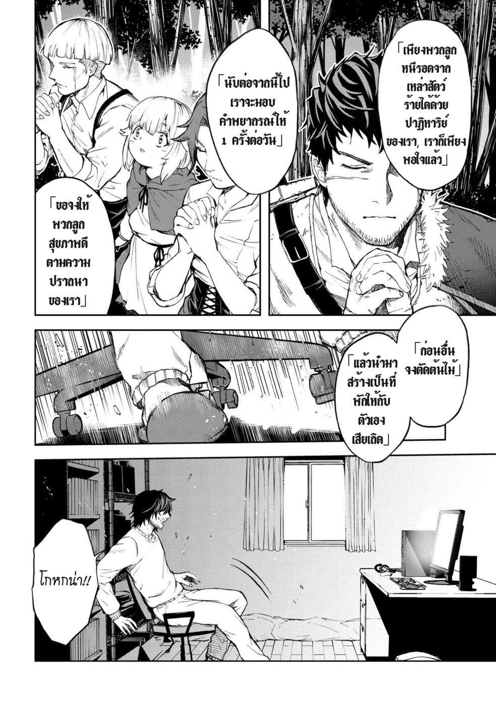 Manga-lc-com อ่านมังงะ อ่านการ์ตูน ออนไลน์ ฟรี Murazukuri Game no NPC ga Namami no Ningen to Shika Omoe Nai ตอนที่ 1 2 3 4 5 6 7 8 9 10 11 12 13 14 ฟรี ไม่มีโฆษณา Manga-lc - อ่าน มังงะ อ่าน การ์ตูน ออนไลน์ อ่านมังงะ ฟรี