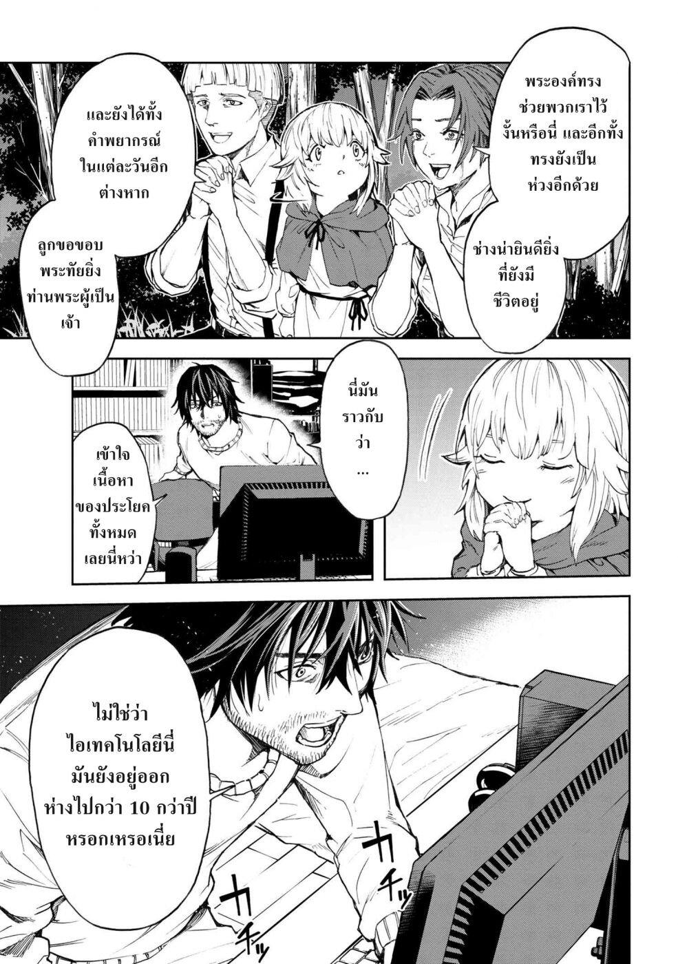 Manga-lc-com อ่านมังงะ อ่านการ์ตูน ออนไลน์ ฟรี Murazukuri Game no NPC ga Namami no Ningen to Shika Omoe Nai ตอนที่ 1 2 3 4 5 6 7 8 9 10 11 12 13 14 ฟรี ไม่มีโฆษณา Manga-lc - อ่าน มังงะ อ่าน การ์ตูน ออนไลน์ อ่านมังงะ ฟรี