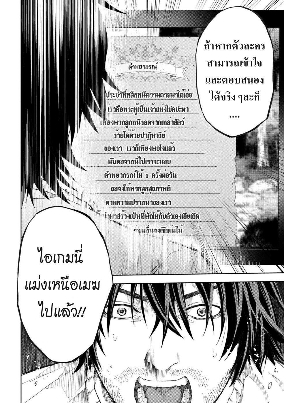 Manga-lc-com อ่านมังงะ อ่านการ์ตูน ออนไลน์ ฟรี Murazukuri Game no NPC ga Namami no Ningen to Shika Omoe Nai ตอนที่ 1 2 3 4 5 6 7 8 9 10 11 12 13 14 ฟรี ไม่มีโฆษณา Manga-lc - อ่าน มังงะ อ่าน การ์ตูน ออนไลน์ อ่านมังงะ ฟรี