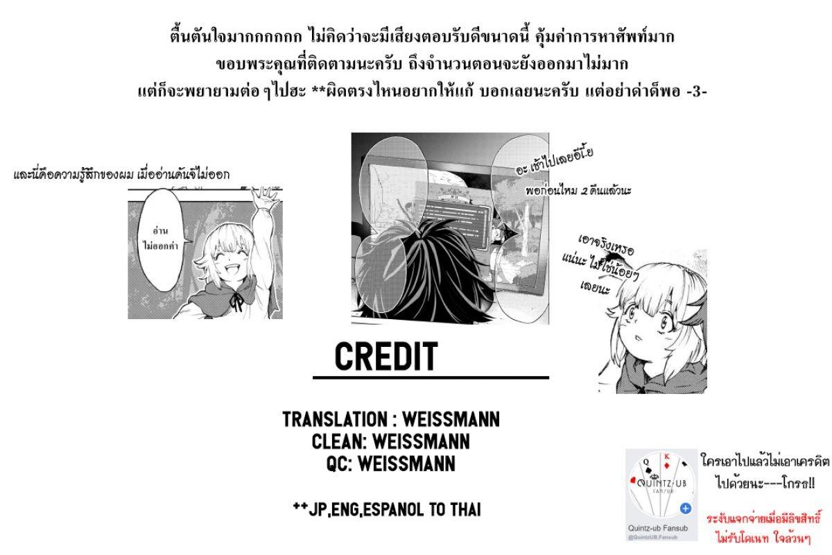 Manga-lc-com อ่านมังงะ อ่านการ์ตูน ออนไลน์ ฟรี Murazukuri Game no NPC ga Namami no Ningen to Shika Omoe Nai ตอนที่ 1 2 3 4 5 6 7 8 9 10 11 12 13 14 ฟรี ไม่มีโฆษณา Manga-lc - อ่าน มังงะ อ่าน การ์ตูน ออนไลน์ อ่านมังงะ ฟรี