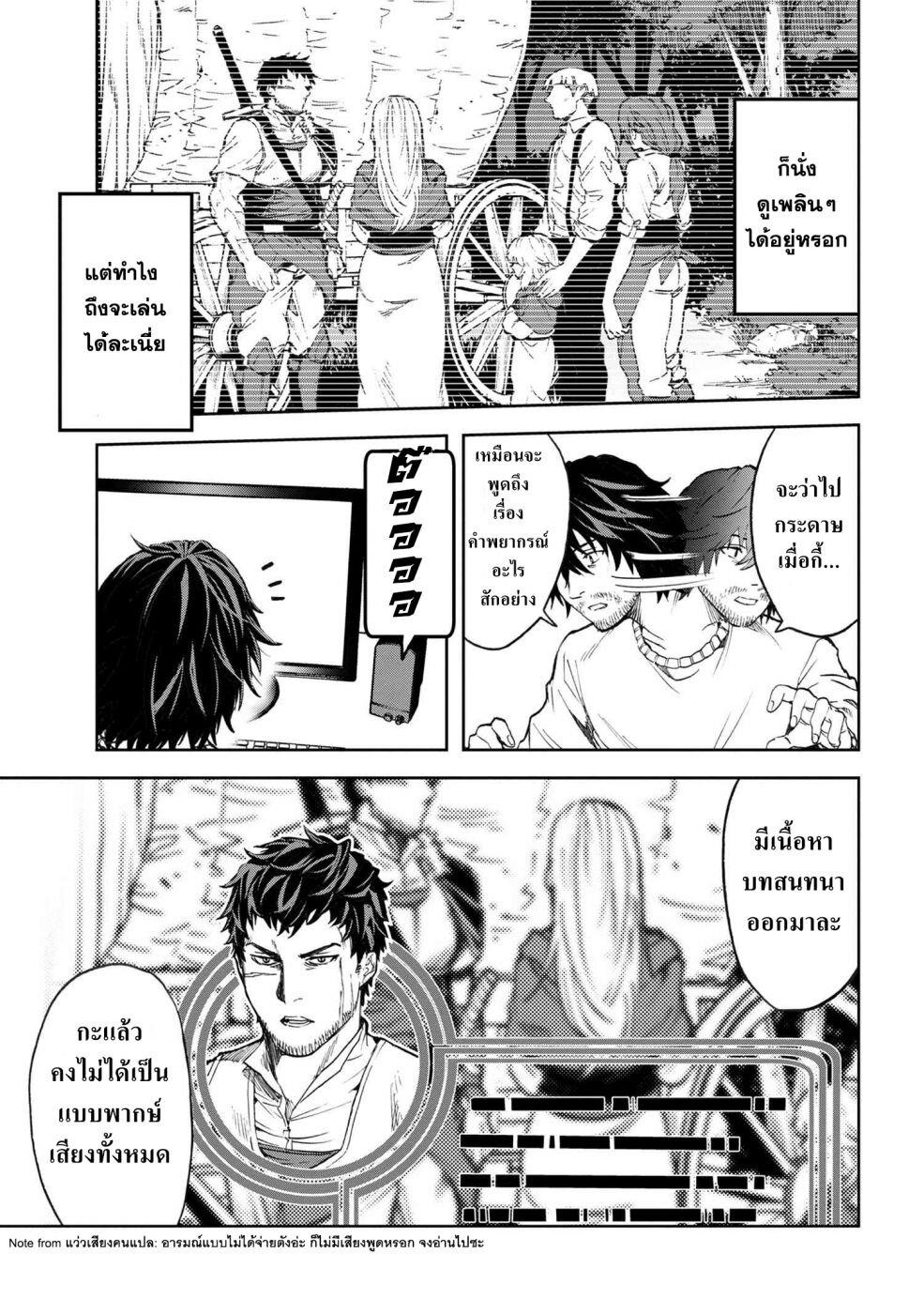 Manga-lc-com อ่านมังงะ อ่านการ์ตูน ออนไลน์ ฟรี Murazukuri Game no NPC ga Namami no Ningen to Shika Omoe Nai ตอนที่ 1 2 3 4 5 6 7 8 9 10 11 12 13 14 ฟรี ไม่มีโฆษณา Manga-lc - อ่าน มังงะ อ่าน การ์ตูน ออนไลน์ อ่านมังงะ ฟรี
