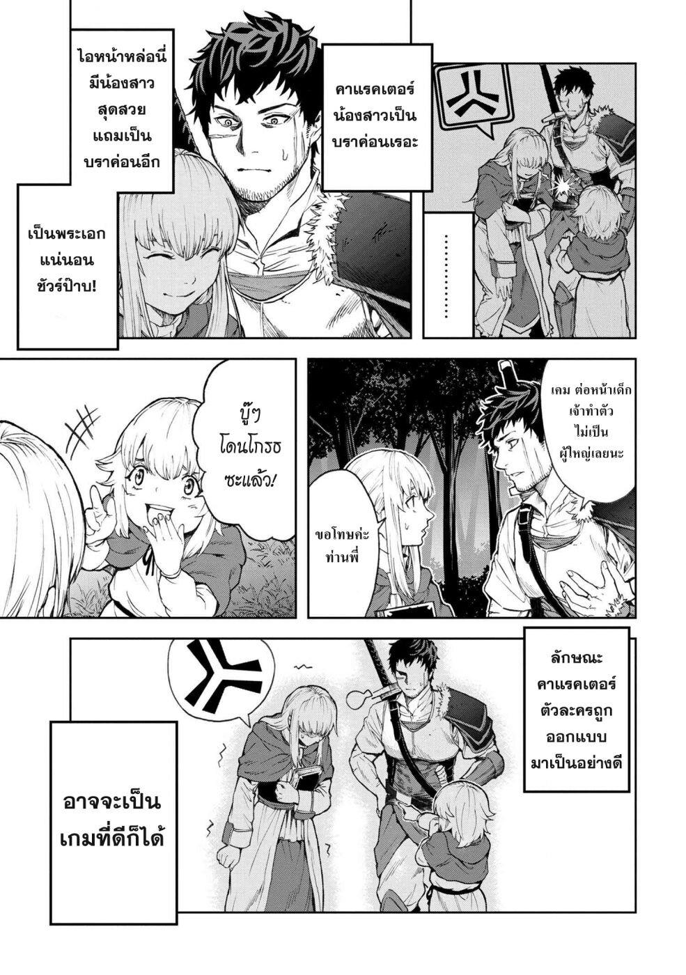 Manga-lc-com อ่านมังงะ อ่านการ์ตูน ออนไลน์ ฟรี Murazukuri Game no NPC ga Namami no Ningen to Shika Omoe Nai ตอนที่ 1 2 3 4 5 6 7 8 9 10 11 12 13 14 ฟรี ไม่มีโฆษณา Manga-lc - อ่าน มังงะ อ่าน การ์ตูน ออนไลน์ อ่านมังงะ ฟรี