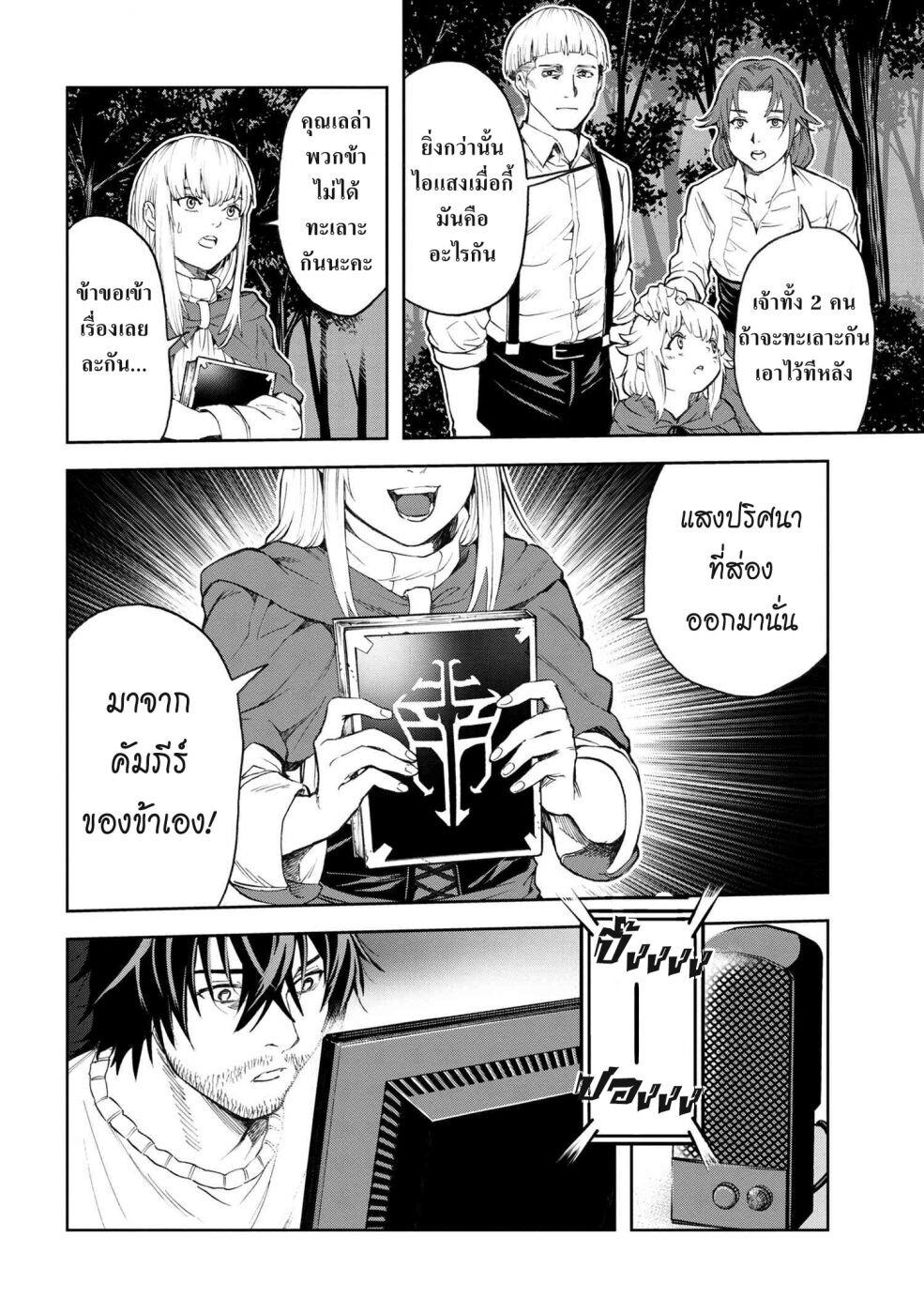 Manga-lc-com อ่านมังงะ อ่านการ์ตูน ออนไลน์ ฟรี Murazukuri Game no NPC ga Namami no Ningen to Shika Omoe Nai ตอนที่ 1 2 3 4 5 6 7 8 9 10 11 12 13 14 ฟรี ไม่มีโฆษณา Manga-lc - อ่าน มังงะ อ่าน การ์ตูน ออนไลน์ อ่านมังงะ ฟรี
