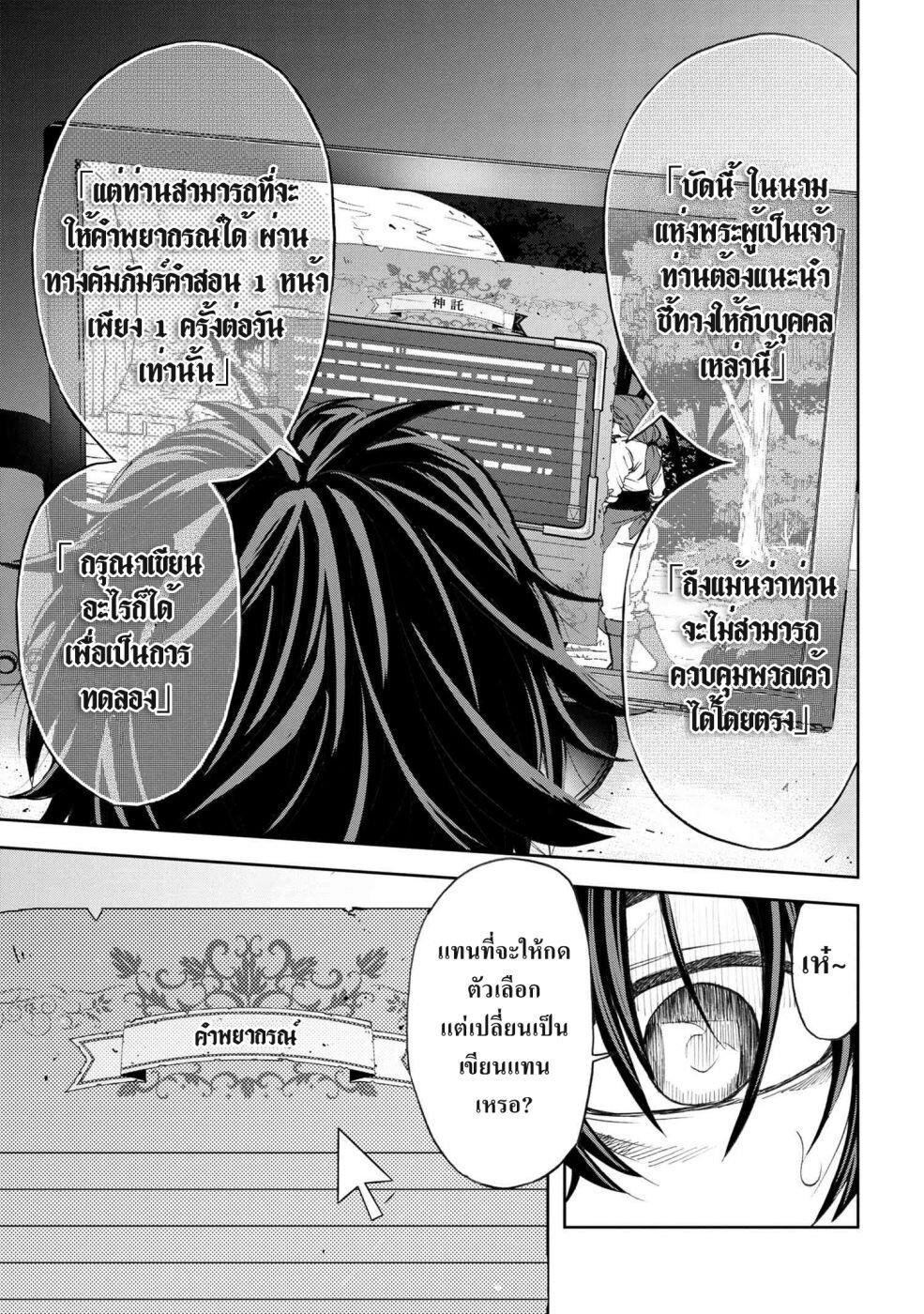Manga-lc-com อ่านมังงะ อ่านการ์ตูน ออนไลน์ ฟรี Murazukuri Game no NPC ga Namami no Ningen to Shika Omoe Nai ตอนที่ 1 2 3 4 5 6 7 8 9 10 11 12 13 14 ฟรี ไม่มีโฆษณา Manga-lc - อ่าน มังงะ อ่าน การ์ตูน ออนไลน์ อ่านมังงะ ฟรี