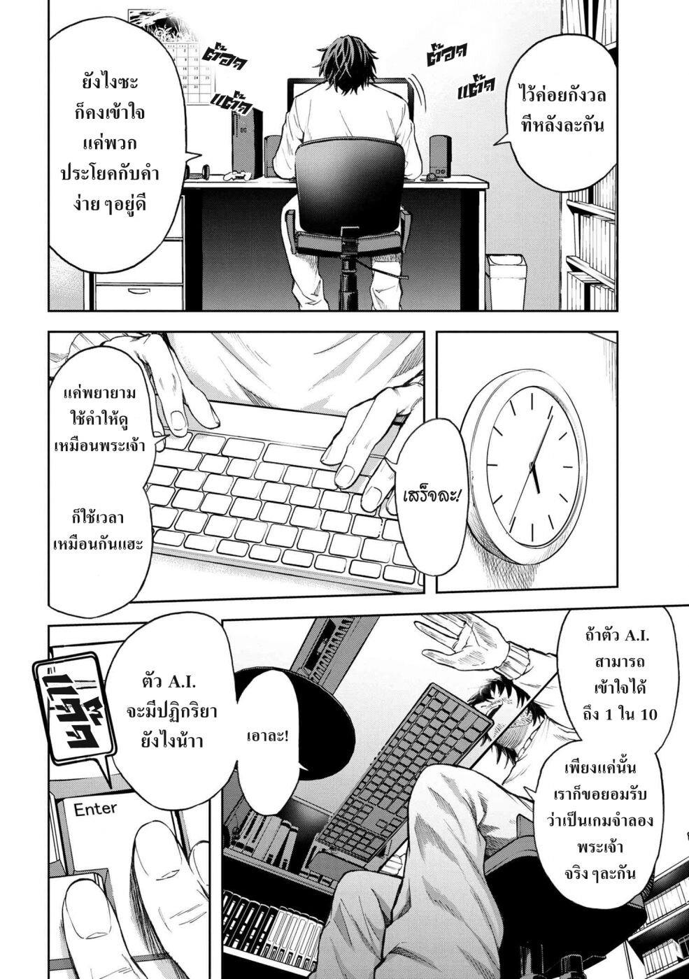 Manga-lc-com อ่านมังงะ อ่านการ์ตูน ออนไลน์ ฟรี Murazukuri Game no NPC ga Namami no Ningen to Shika Omoe Nai ตอนที่ 1 2 3 4 5 6 7 8 9 10 11 12 13 14 ฟรี ไม่มีโฆษณา Manga-lc - อ่าน มังงะ อ่าน การ์ตูน ออนไลน์ อ่านมังงะ ฟรี