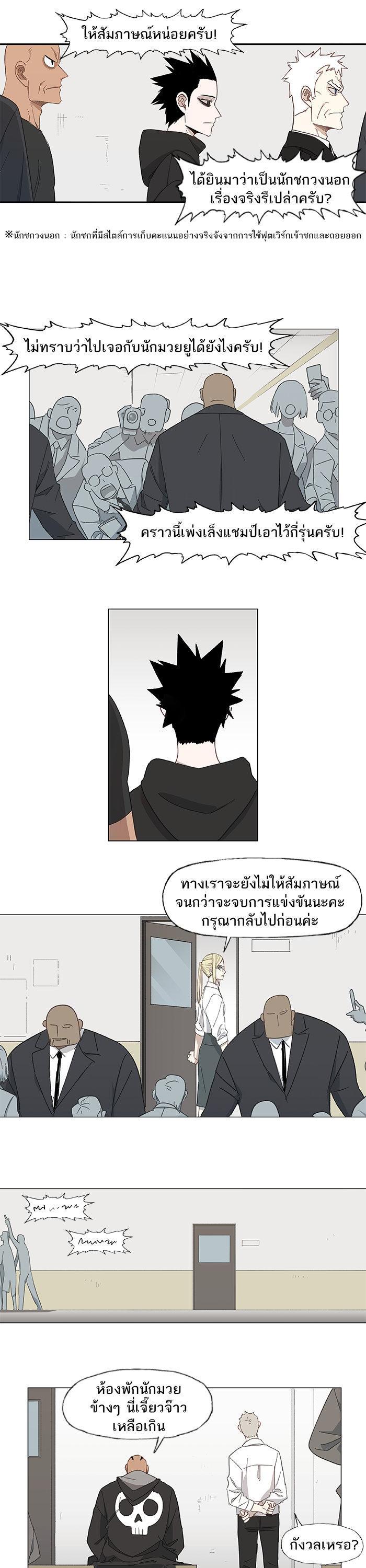 Manga-lc-com อ่านมังงะ อ่านการ์ตูน ออนไลน์ ฟรี The Boxer ตอนที่ 1 2 3 4 5 6 7 8 9 10 11 12 13 14 ฟรี ไม่มีโฆษณา Manga-lc - อ่าน มังงะ อ่าน การ์ตูน ออนไลน์ อ่านมังงะ ฟรี
