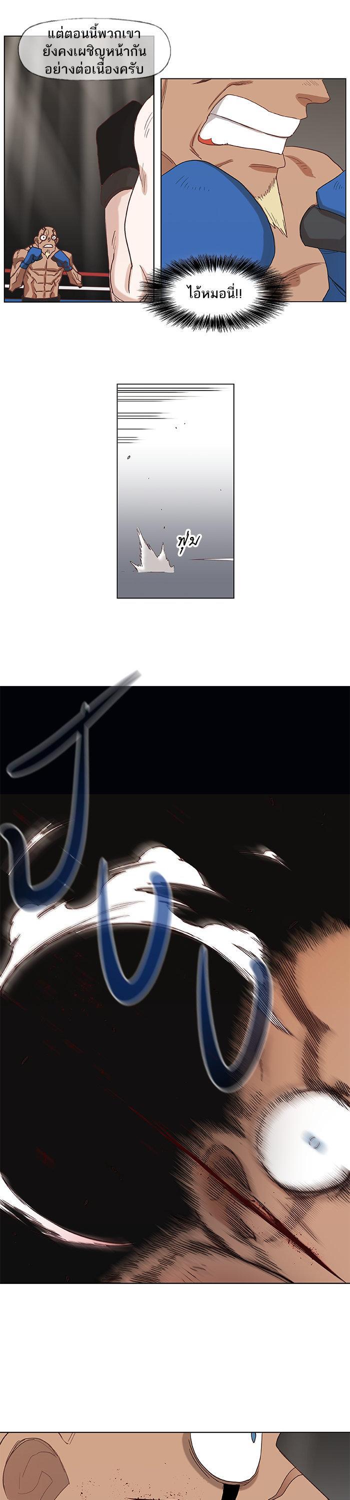 Manga-lc-com อ่านมังงะ อ่านการ์ตูน ออนไลน์ ฟรี The Boxer ตอนที่ 1 2 3 4 5 6 7 8 9 10 11 12 13 14 ฟรี ไม่มีโฆษณา Manga-lc - อ่าน มังงะ อ่าน การ์ตูน ออนไลน์ อ่านมังงะ ฟรี