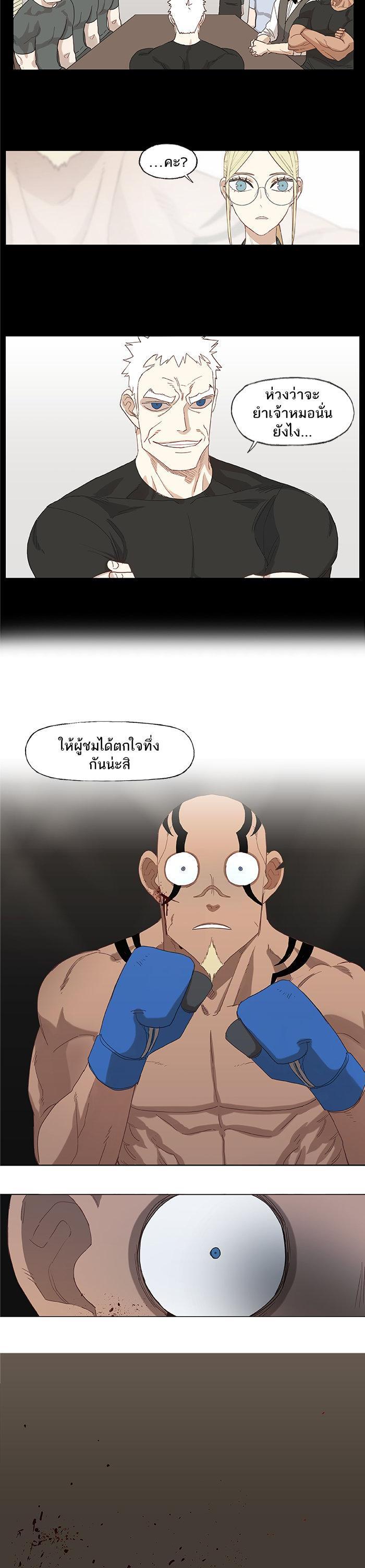 Manga-lc-com อ่านมังงะ อ่านการ์ตูน ออนไลน์ ฟรี The Boxer ตอนที่ 1 2 3 4 5 6 7 8 9 10 11 12 13 14 ฟรี ไม่มีโฆษณา Manga-lc - อ่าน มังงะ อ่าน การ์ตูน ออนไลน์ อ่านมังงะ ฟรี