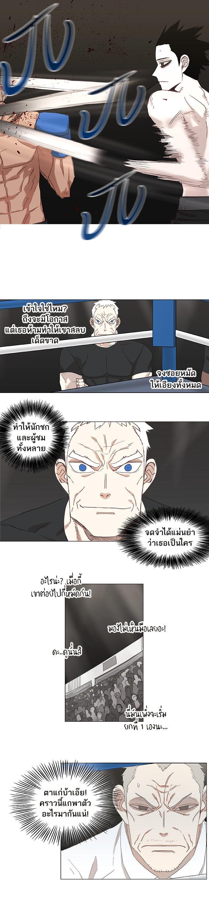 Manga-lc-com อ่านมังงะ อ่านการ์ตูน ออนไลน์ ฟรี The Boxer ตอนที่ 1 2 3 4 5 6 7 8 9 10 11 12 13 14 ฟรี ไม่มีโฆษณา Manga-lc - อ่าน มังงะ อ่าน การ์ตูน ออนไลน์ อ่านมังงะ ฟรี