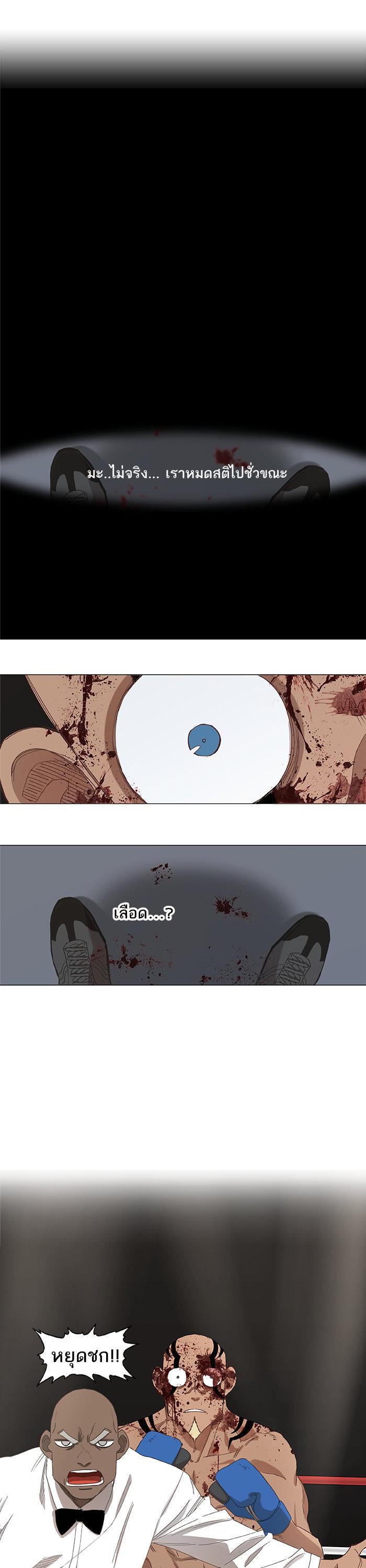 Manga-lc-com อ่านมังงะ อ่านการ์ตูน ออนไลน์ ฟรี The Boxer ตอนที่ 1 2 3 4 5 6 7 8 9 10 11 12 13 14 ฟรี ไม่มีโฆษณา Manga-lc - อ่าน มังงะ อ่าน การ์ตูน ออนไลน์ อ่านมังงะ ฟรี