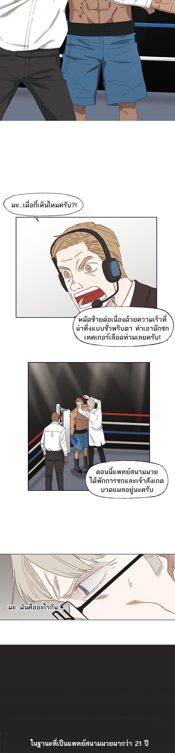 Manga-lc-com อ่านมังงะ อ่านการ์ตูน ออนไลน์ ฟรี The Boxer ตอนที่ 1 2 3 4 5 6 7 8 9 10 11 12 13 14 ฟรี ไม่มีโฆษณา Manga-lc - อ่าน มังงะ อ่าน การ์ตูน ออนไลน์ อ่านมังงะ ฟรี