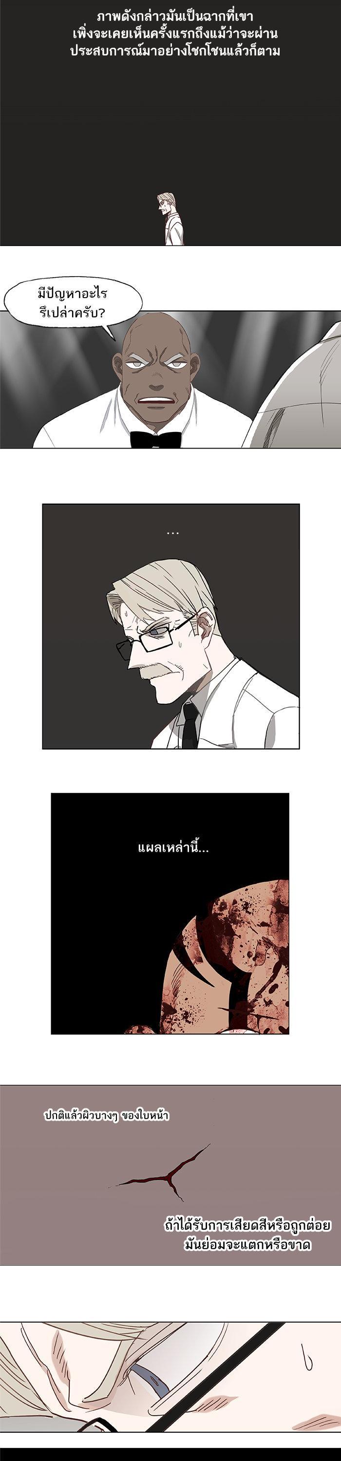 Manga-lc-com อ่านมังงะ อ่านการ์ตูน ออนไลน์ ฟรี The Boxer ตอนที่ 1 2 3 4 5 6 7 8 9 10 11 12 13 14 ฟรี ไม่มีโฆษณา Manga-lc - อ่าน มังงะ อ่าน การ์ตูน ออนไลน์ อ่านมังงะ ฟรี