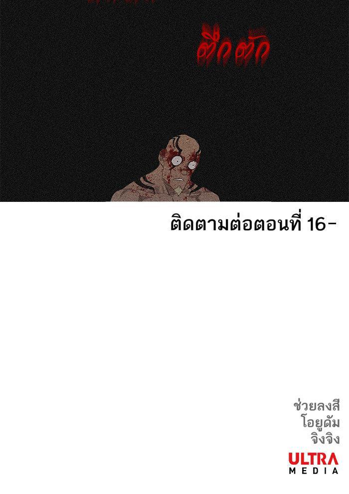Manga-lc-com อ่านมังงะ อ่านการ์ตูน ออนไลน์ ฟรี The Boxer ตอนที่ 1 2 3 4 5 6 7 8 9 10 11 12 13 14 ฟรี ไม่มีโฆษณา Manga-lc - อ่าน มังงะ อ่าน การ์ตูน ออนไลน์ อ่านมังงะ ฟรี