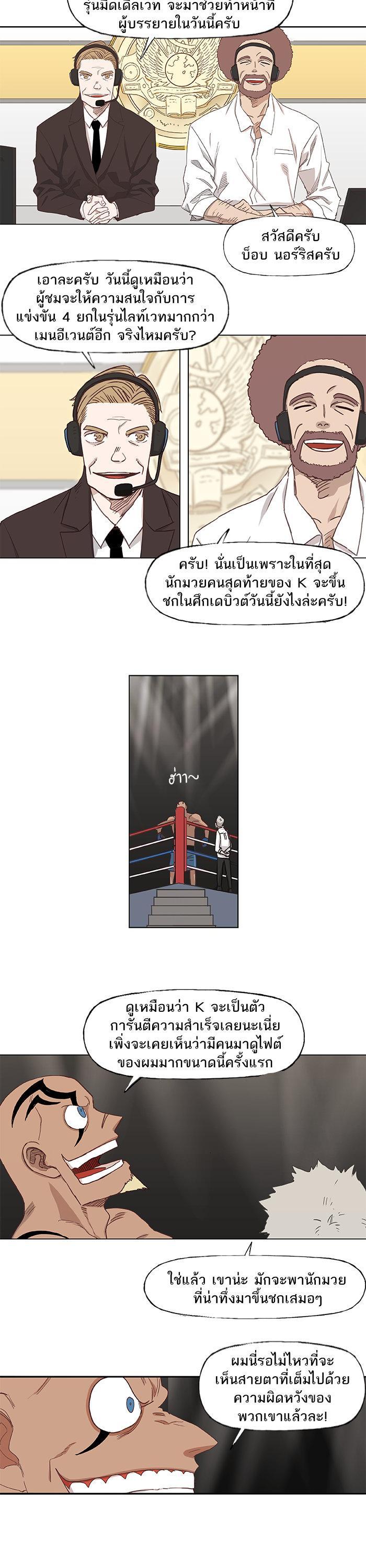 Manga-lc-com อ่านมังงะ อ่านการ์ตูน ออนไลน์ ฟรี The Boxer ตอนที่ 1 2 3 4 5 6 7 8 9 10 11 12 13 14 ฟรี ไม่มีโฆษณา Manga-lc - อ่าน มังงะ อ่าน การ์ตูน ออนไลน์ อ่านมังงะ ฟรี